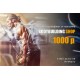 Подарочный сертификат 1000р